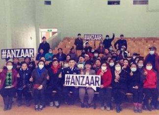 ANZAAR АЯНД НЭГДЭЖ БАЙНА